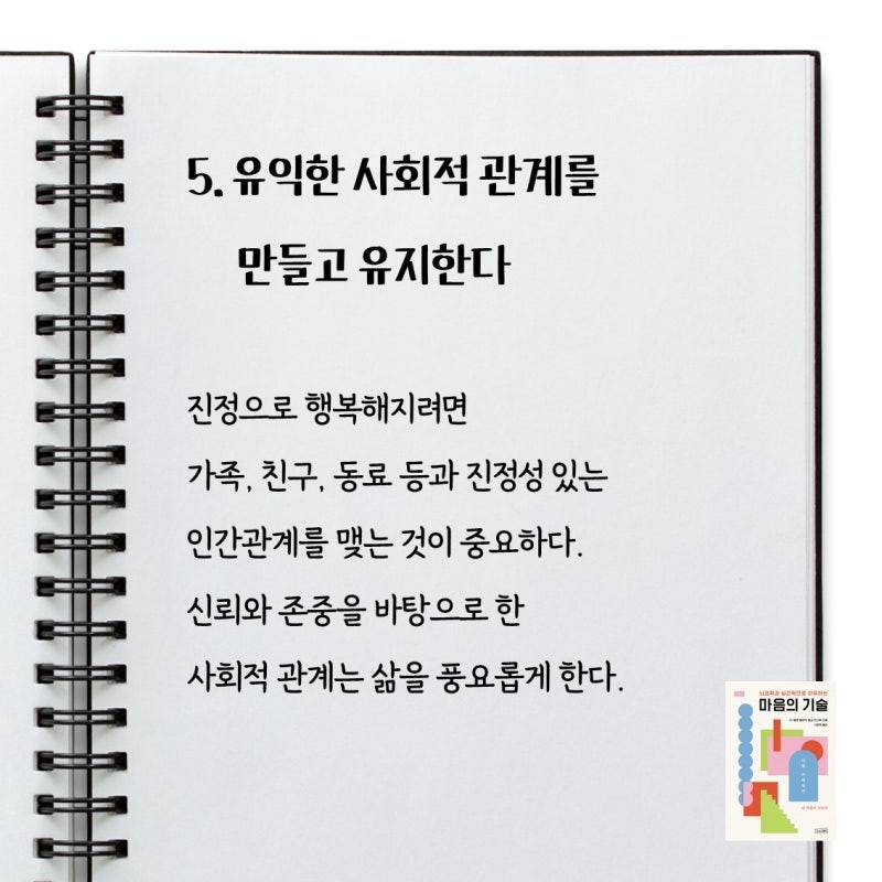 Post image 7