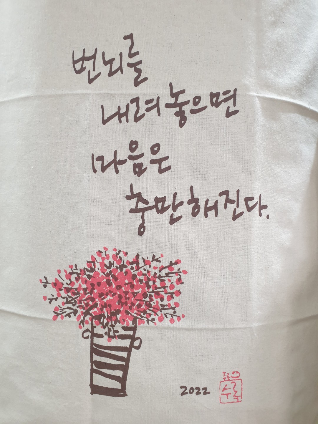 누구보다 일찍 시작하는 즐거운 하루