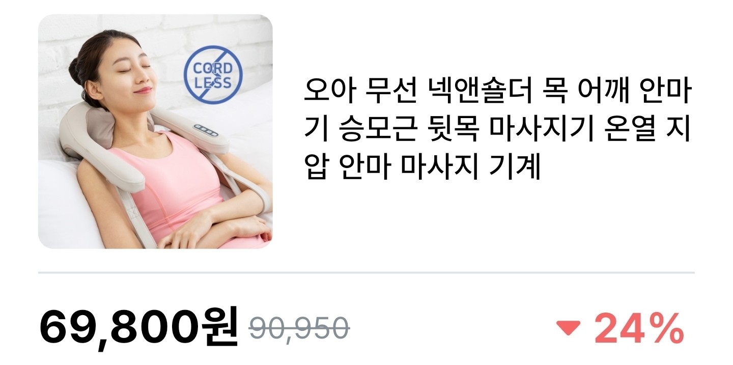 4.28 13시 핫딜  가정의 달