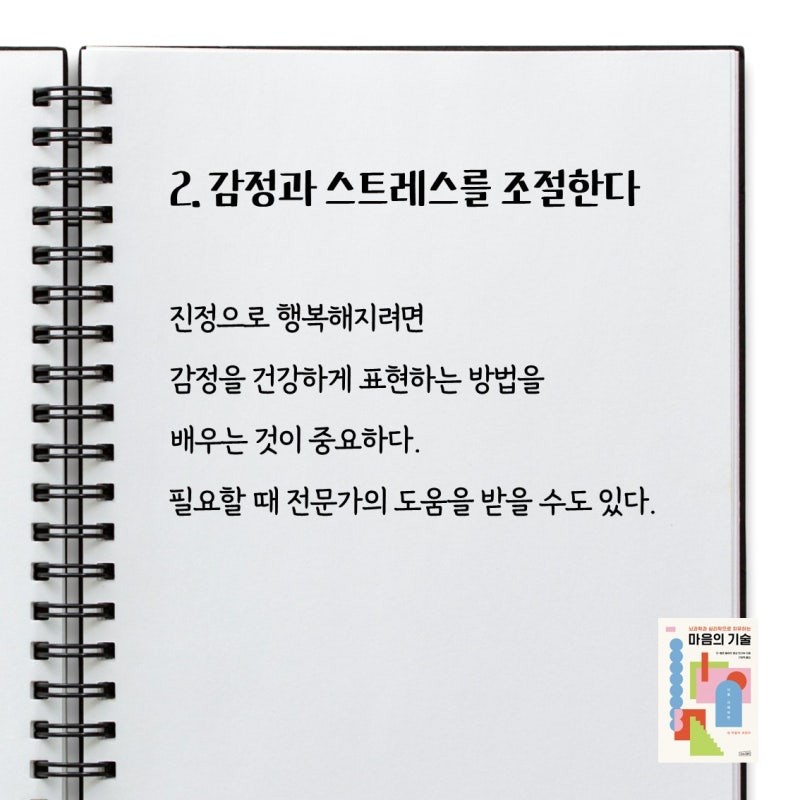 Post image 4