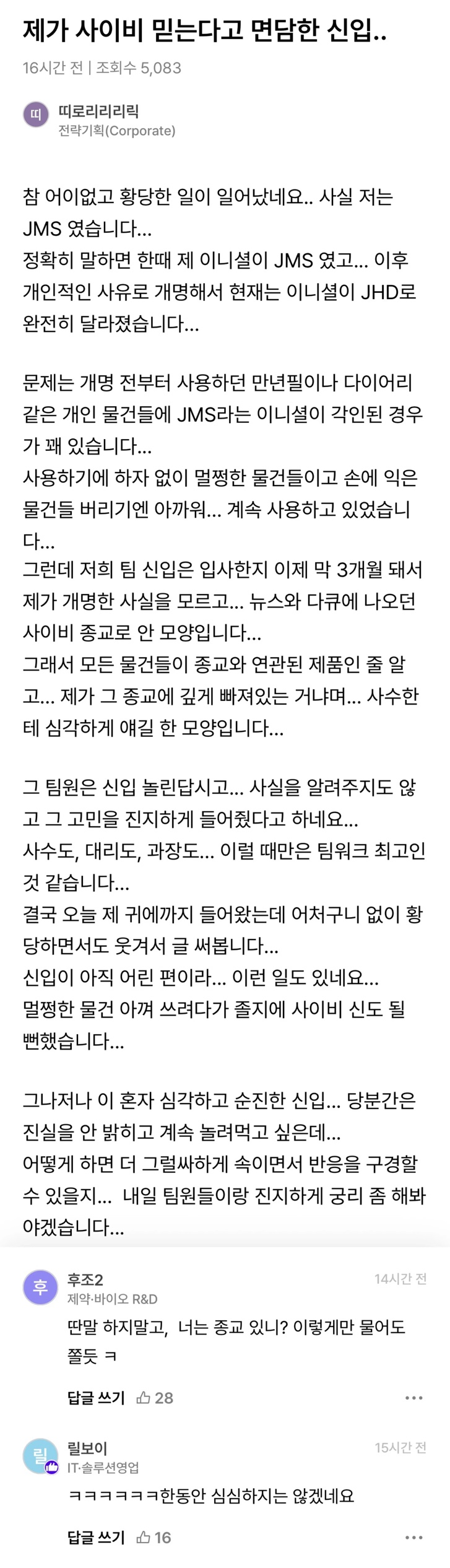 Post image 1