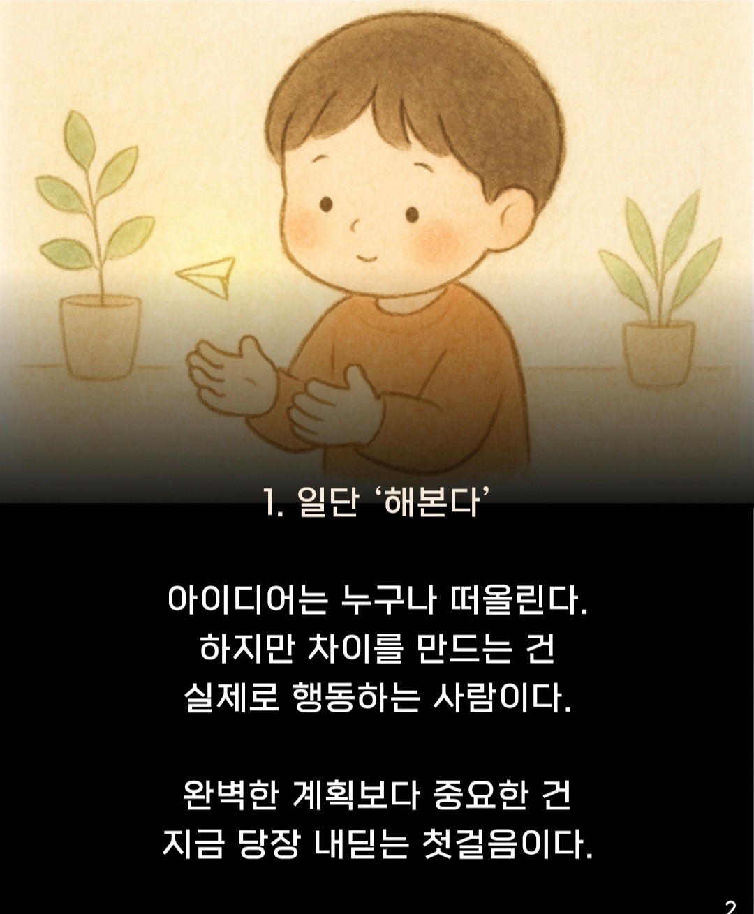 Post image 3