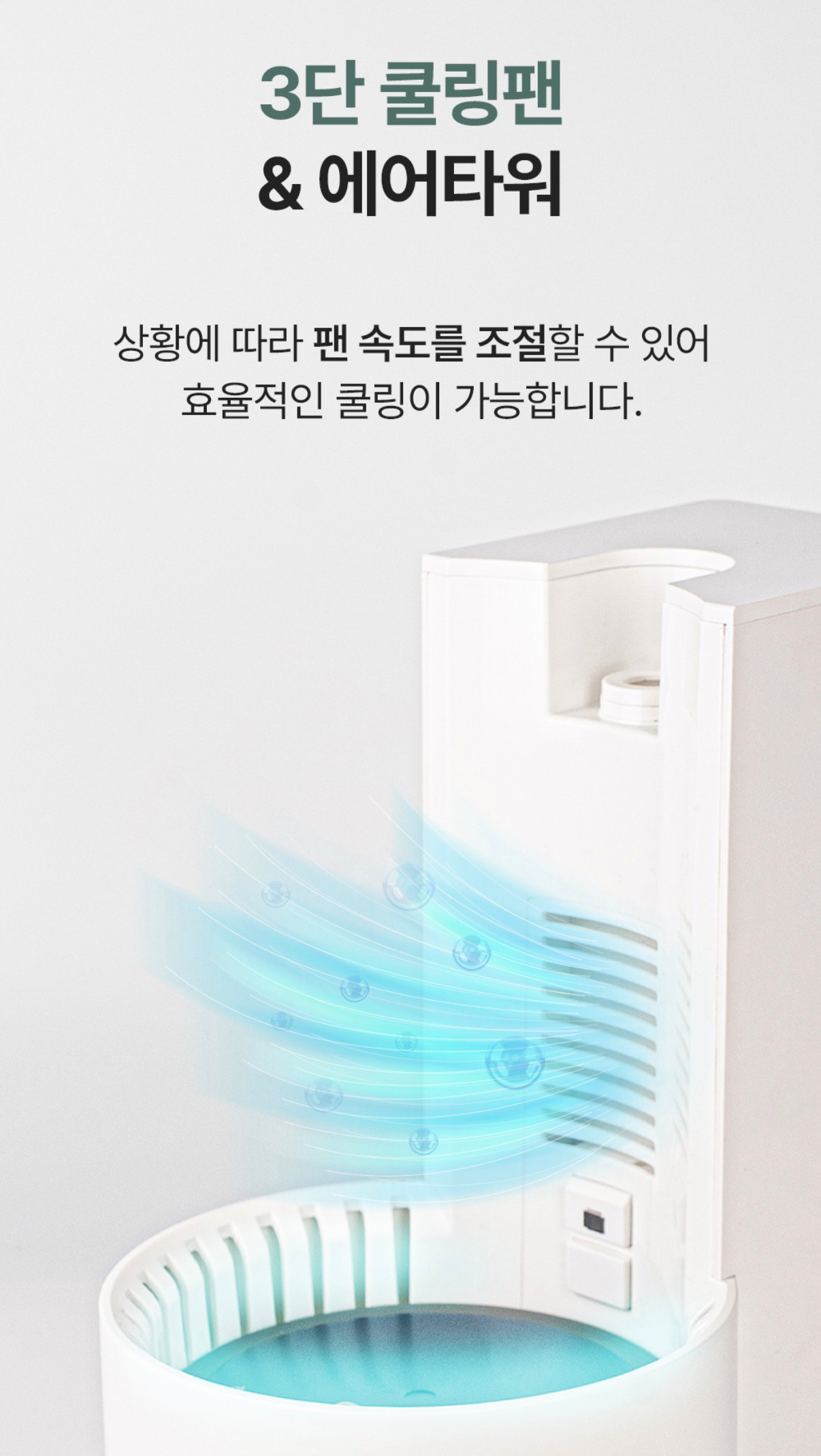 [공구] 에디슨 플러스 출수형 분유포트 10만원초