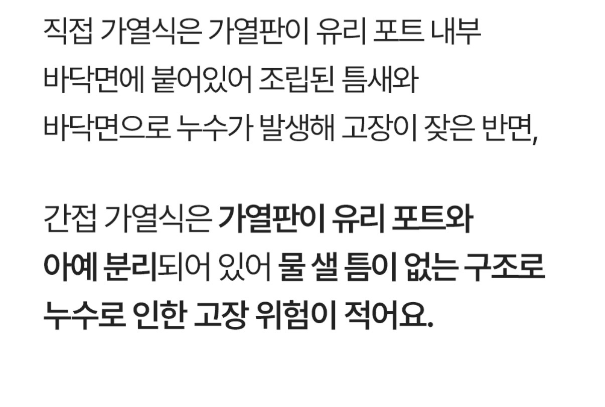 [공구] 에디슨 플러스 출수형 분유포트 10만원초
