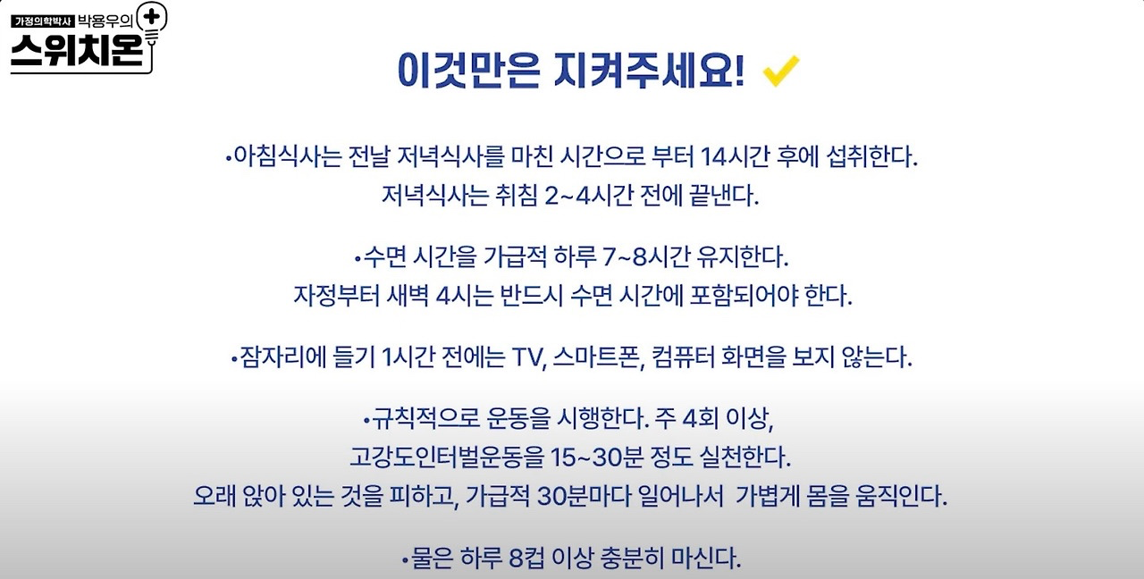 Post image 20