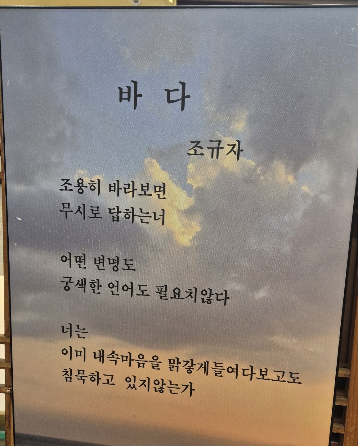 Post image 15