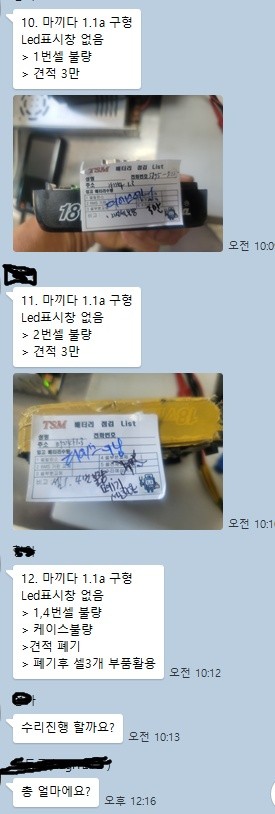 Post image 7