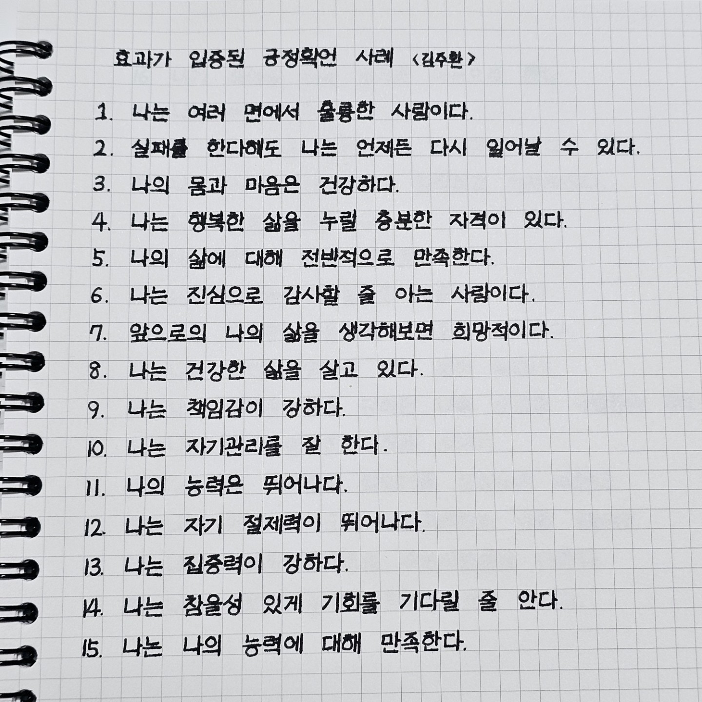 Post image 5