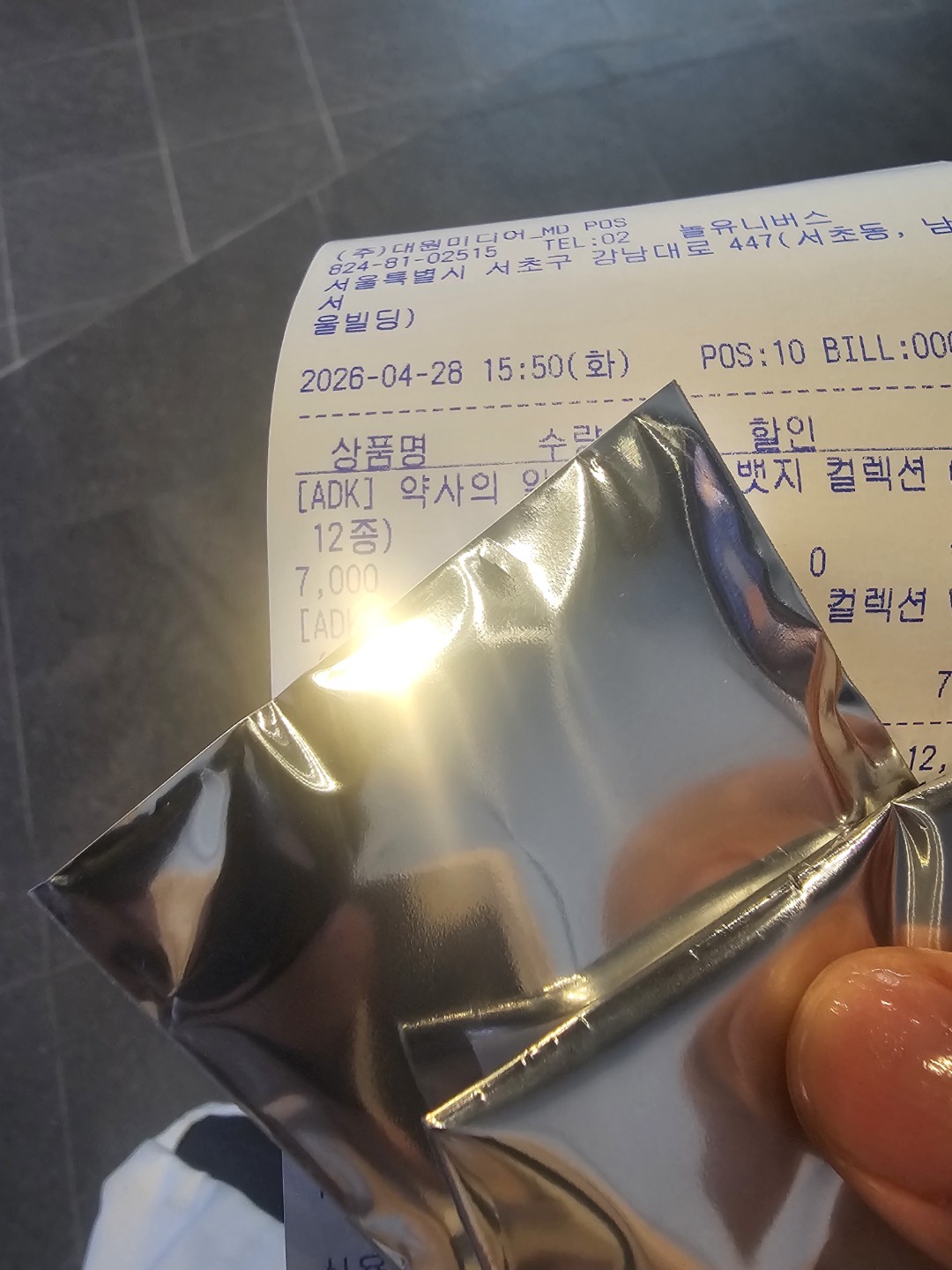 Post image 5
