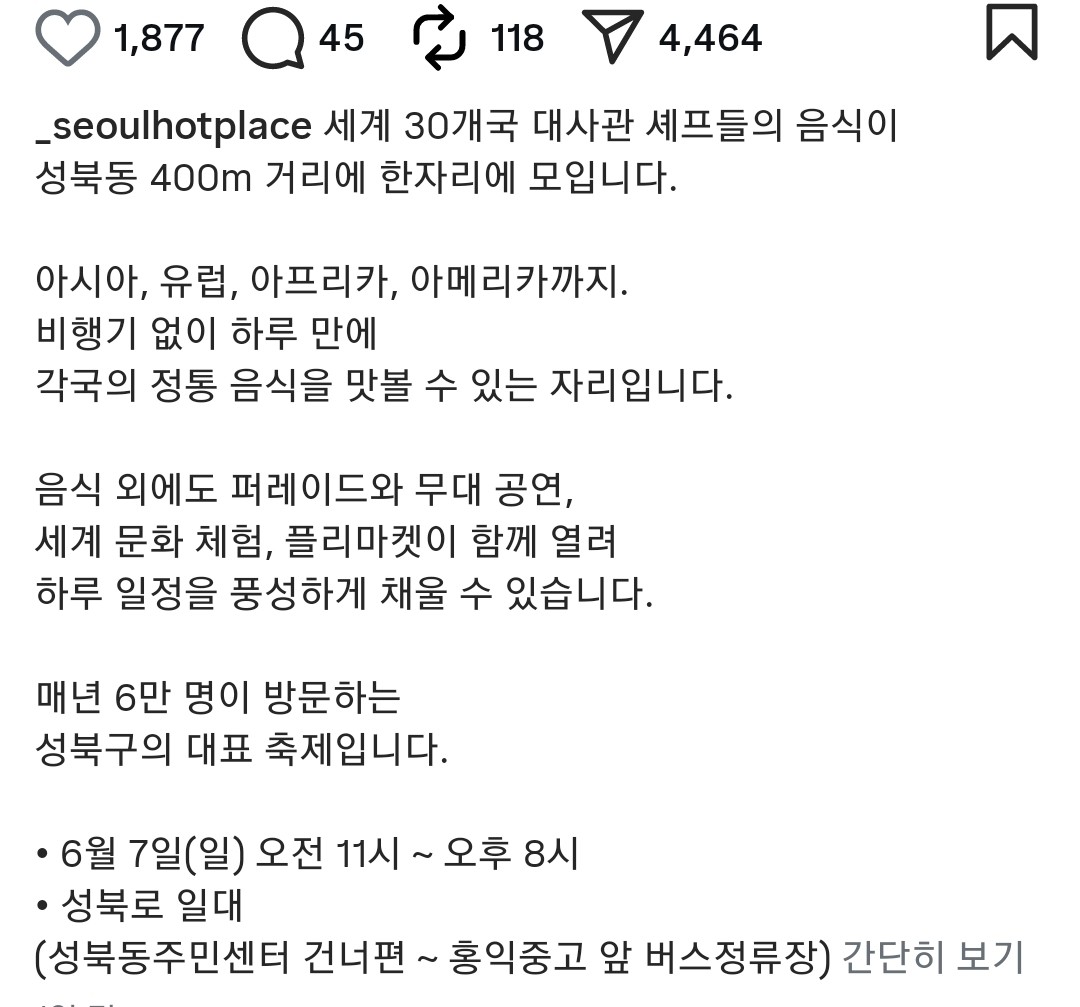 Post image 7