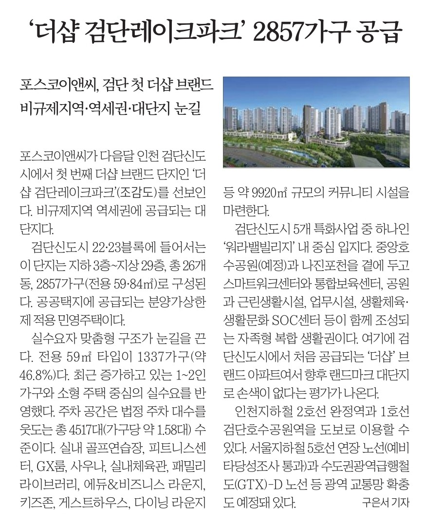 Post image 7