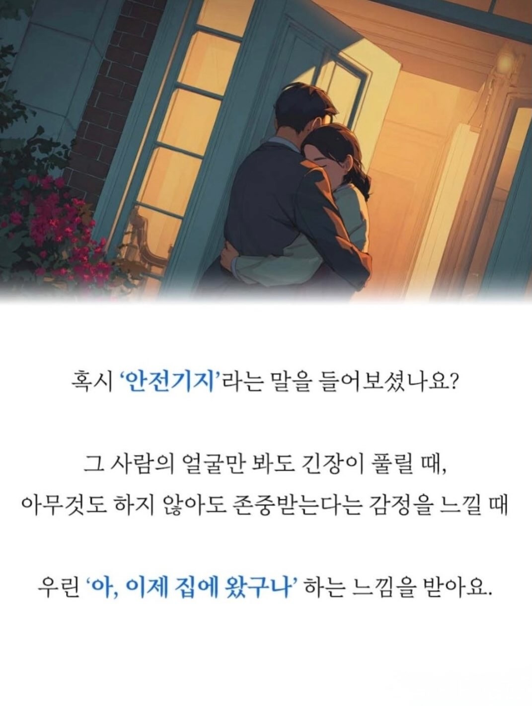 Post image 8