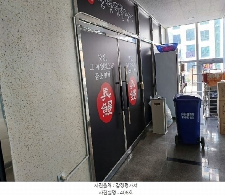 Post image 9