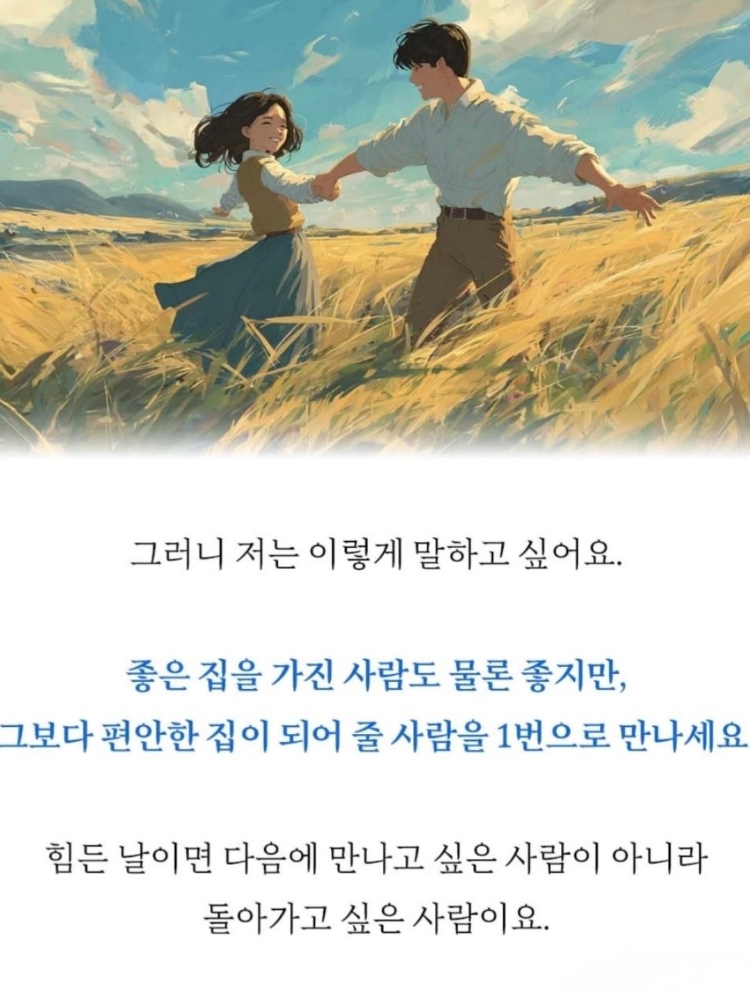 Post image 10