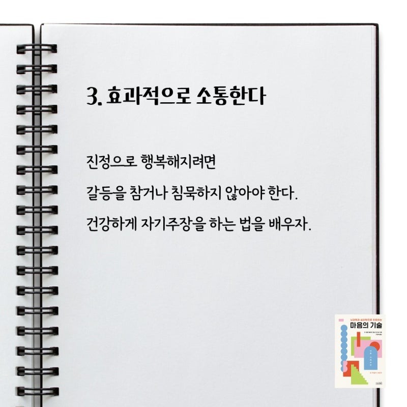 Post image 5