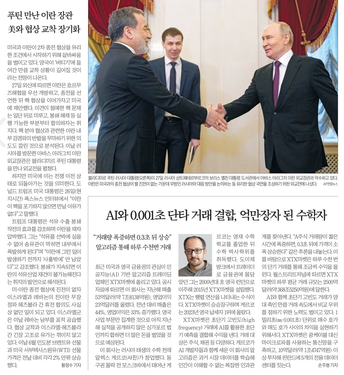 Post image 3