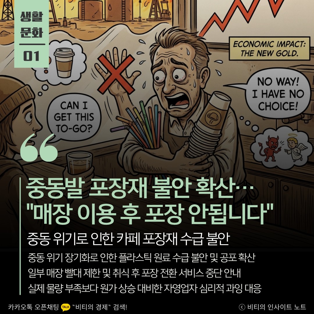 Post image 10