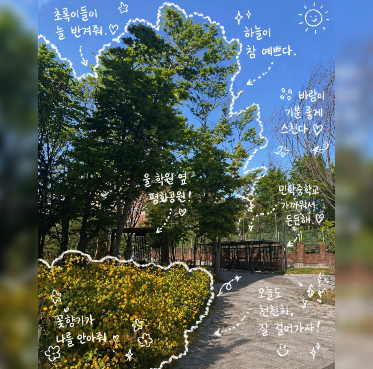 민락동 통기타·우쿨렐레 전문 음악학원｜초등~성인 취미 클래스 💌