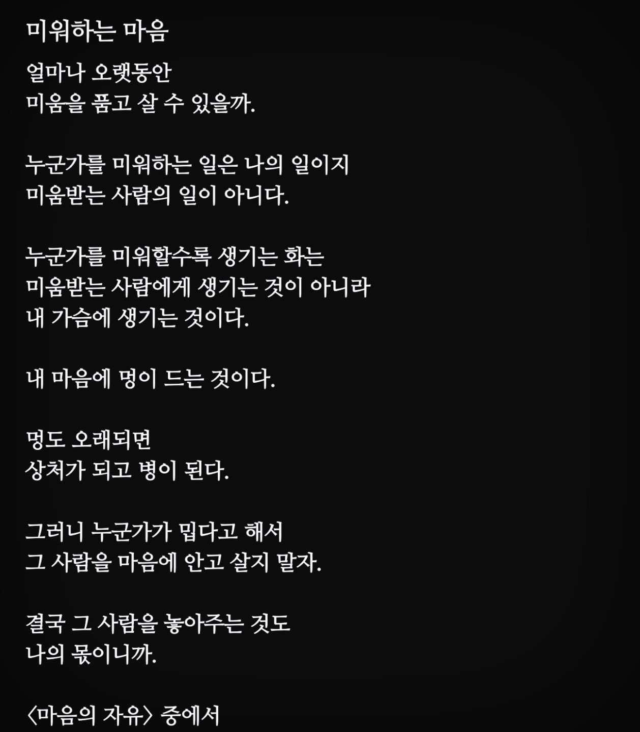 Post image 4