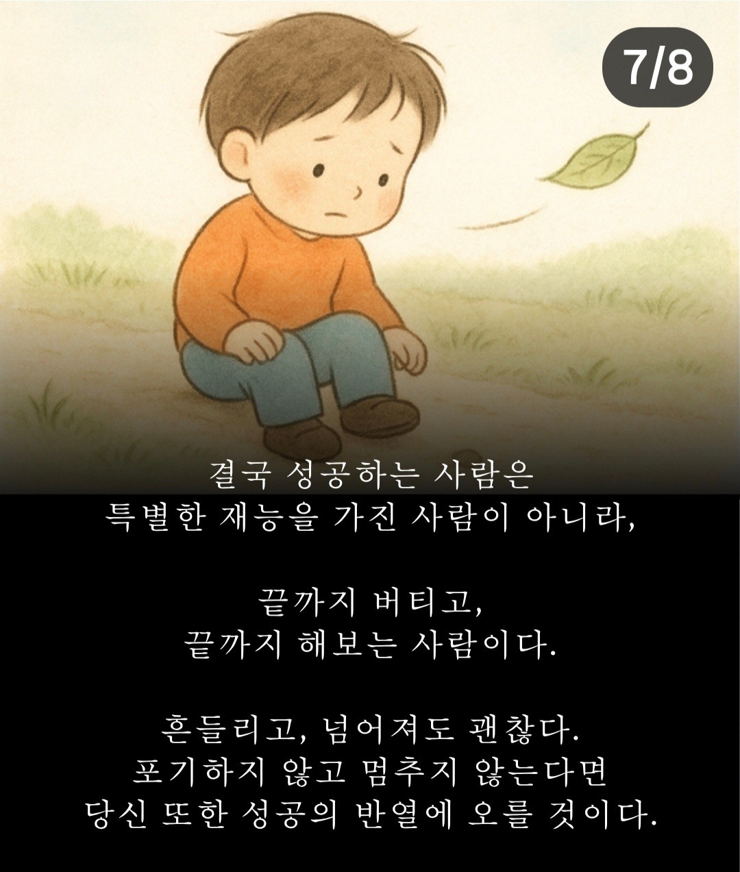 Post image 8