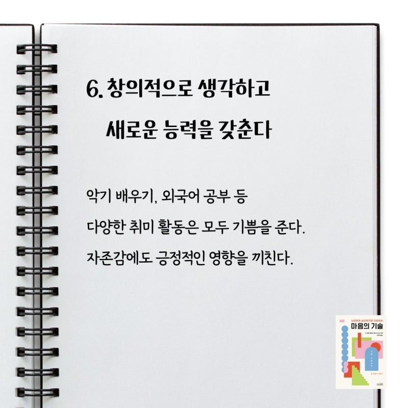 Post image 8