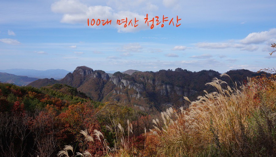 260613_[봉화] 청량산