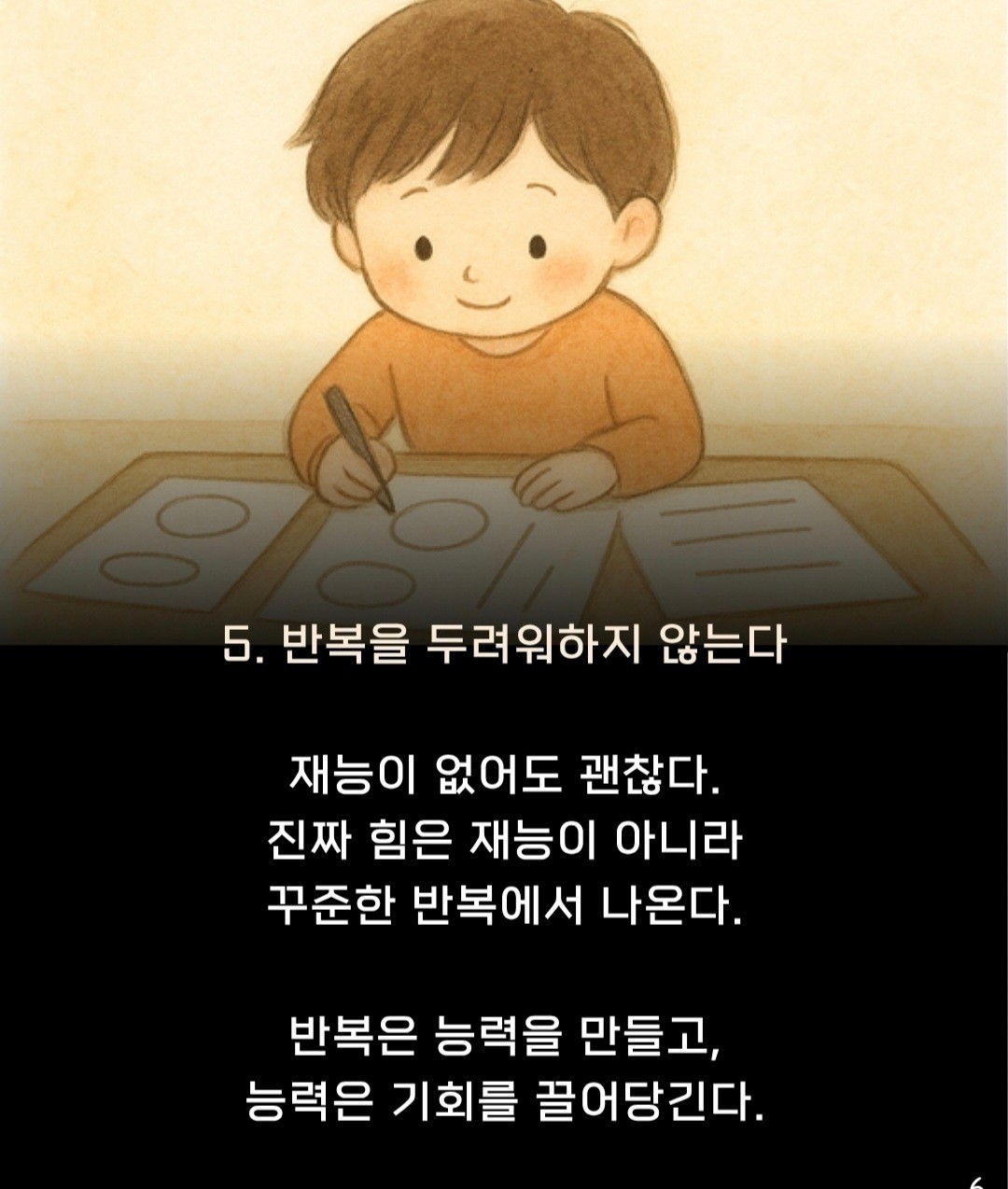 Post image 7