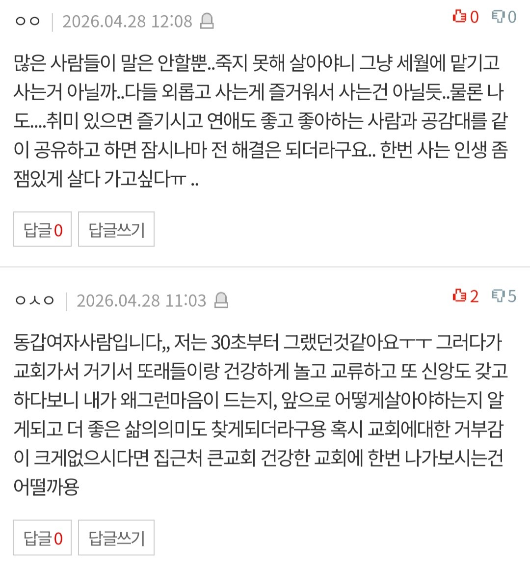 Post image 4