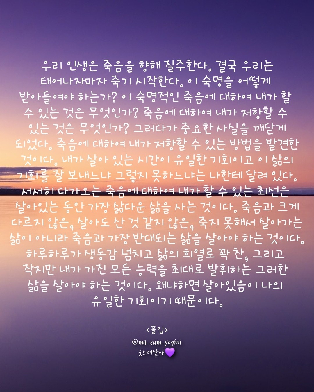 Post image 8