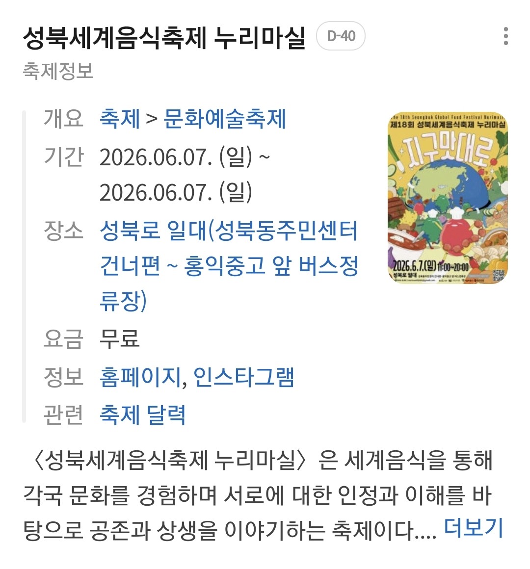 Post image 8