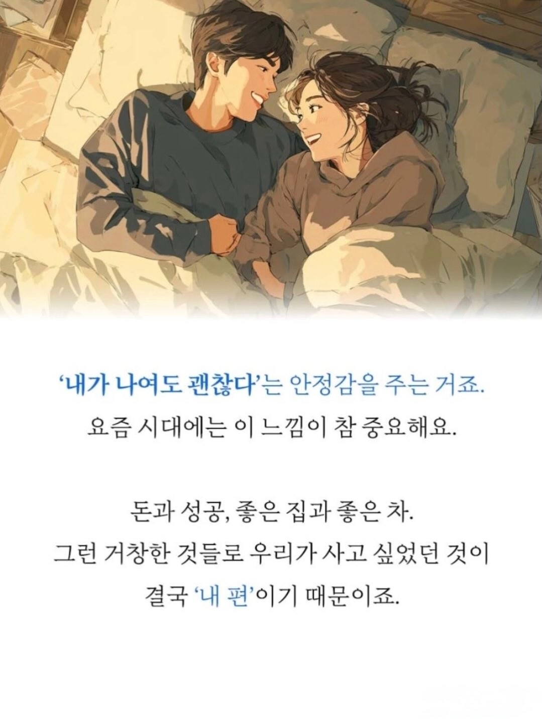 Post image 9