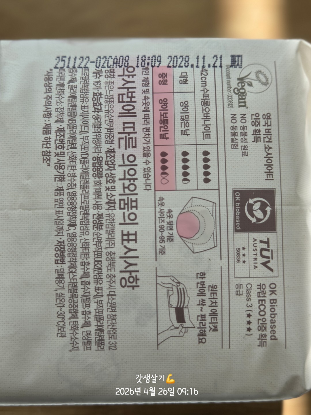 Post image 40