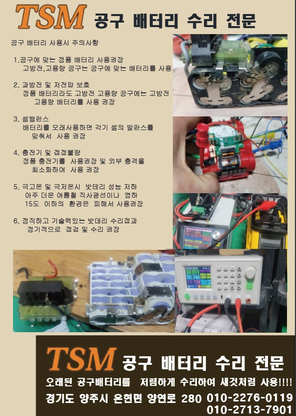 Post image 2