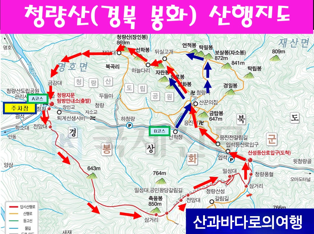 260613_[봉화] 청량산