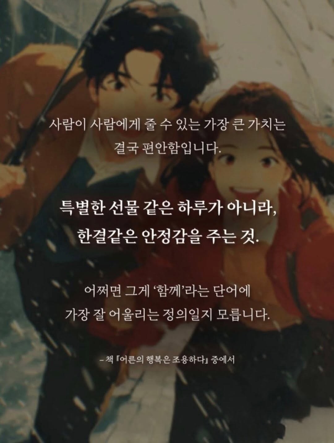 Post image 11