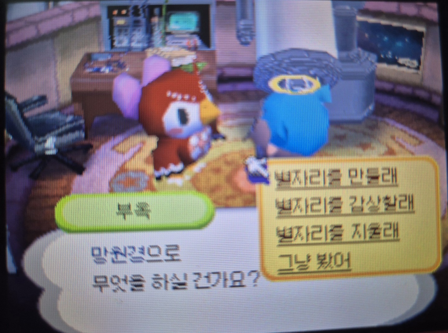 Post image 4
