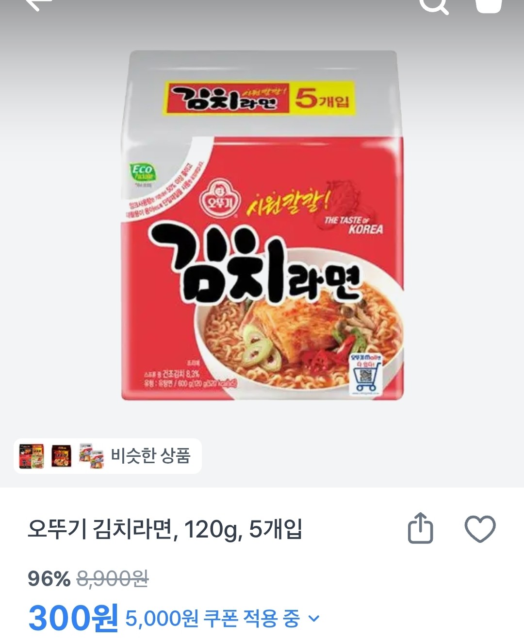 Post image 1