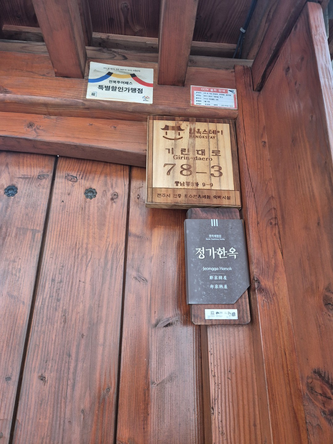 Post image 16