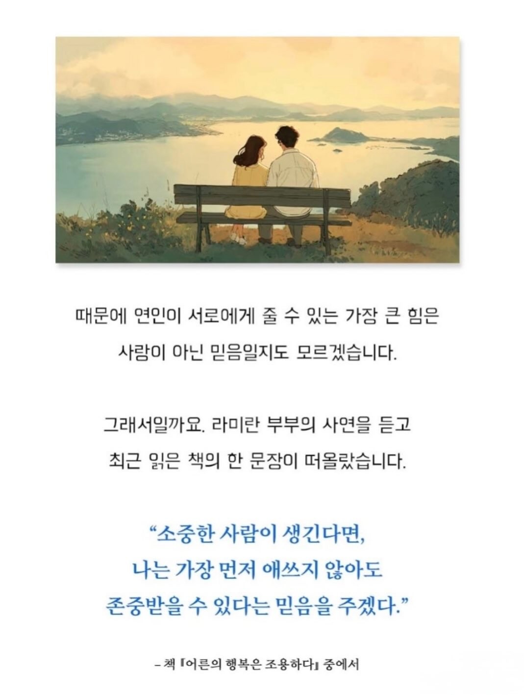 Post image 7