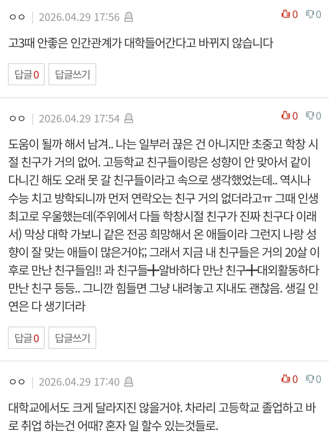 Post image 4