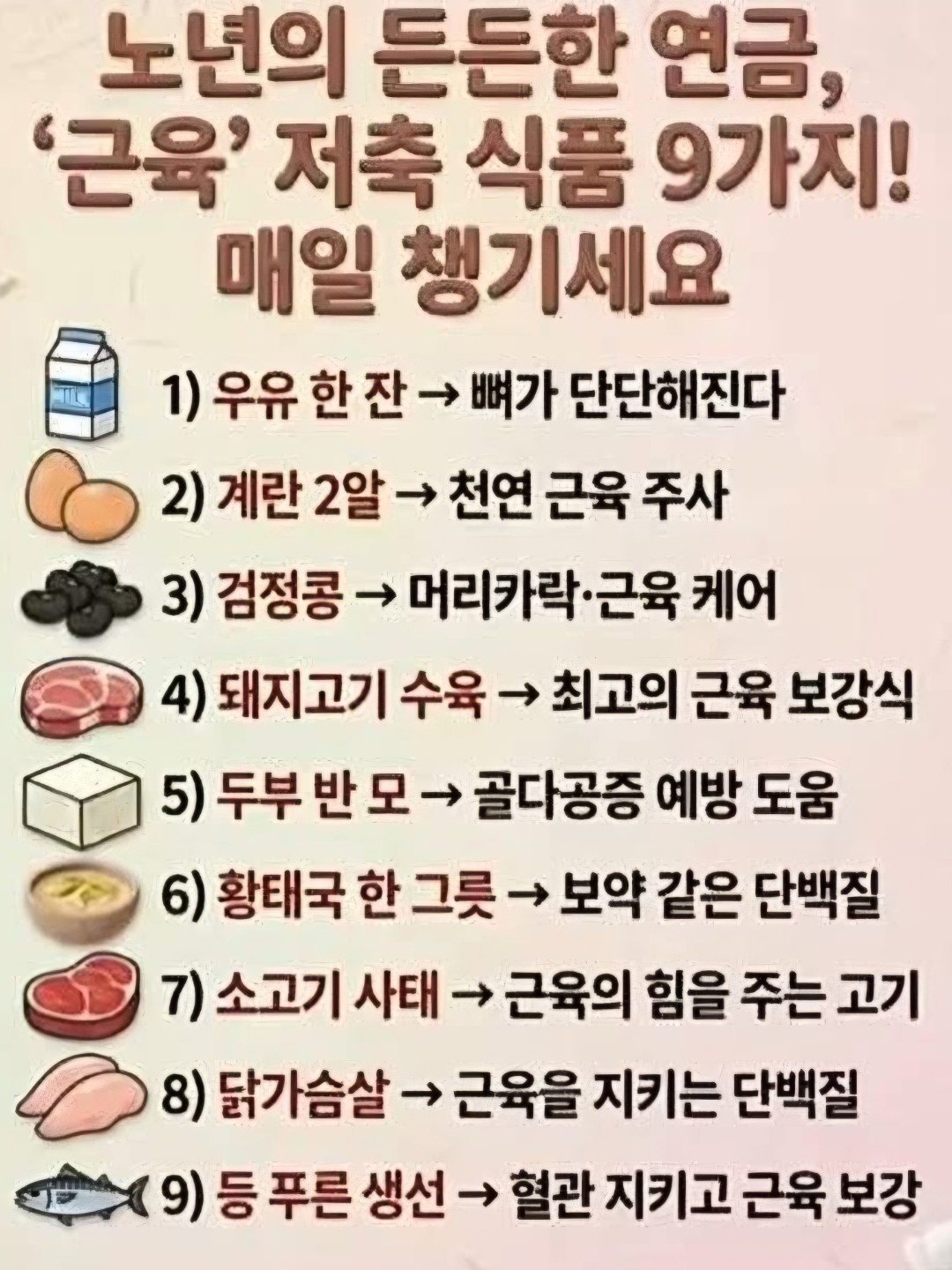 Post image 49