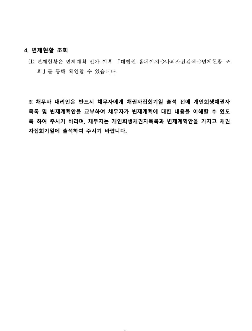 Post image 17