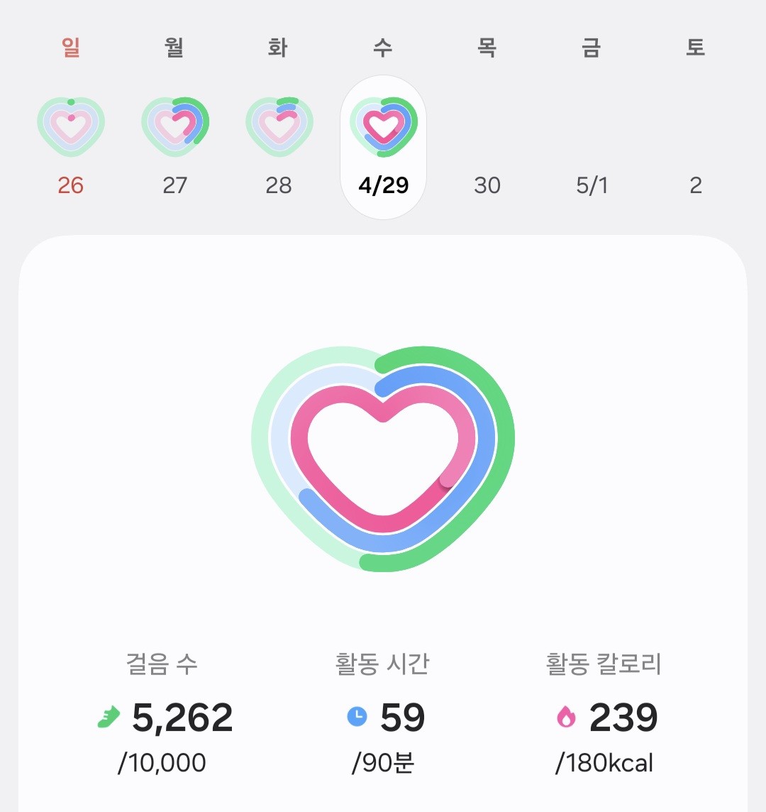 오늘 걷기 인증!!🚶‍♀️