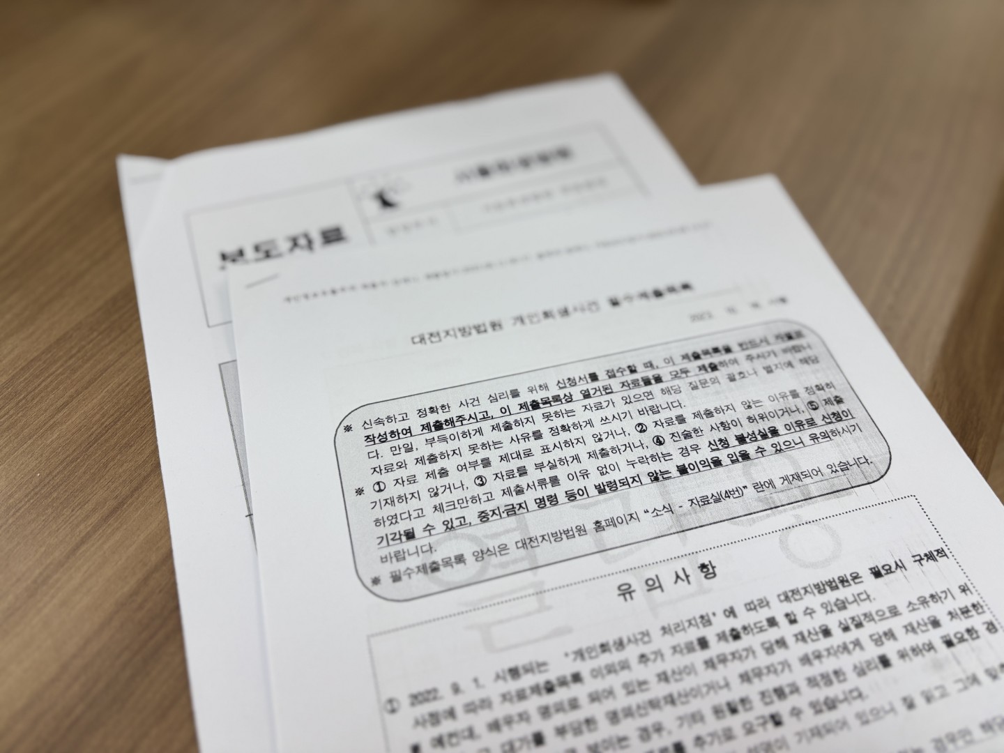 Post image 7