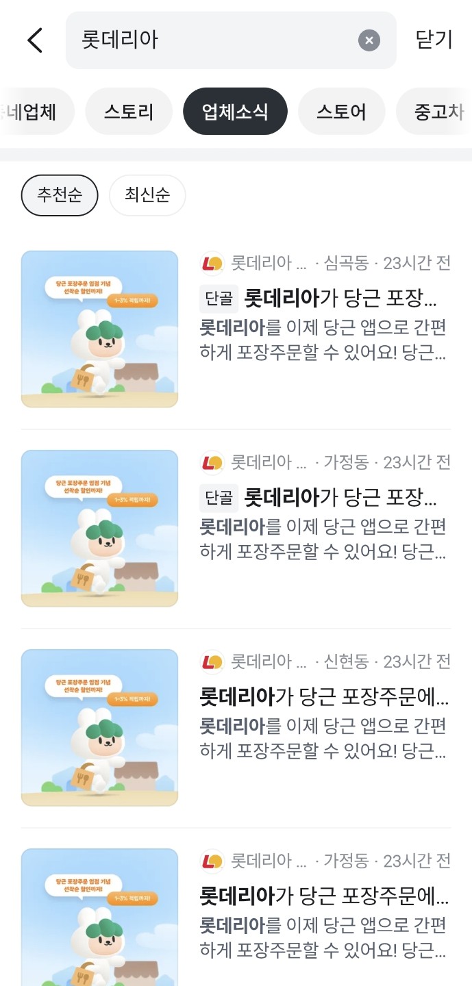 Post image 8