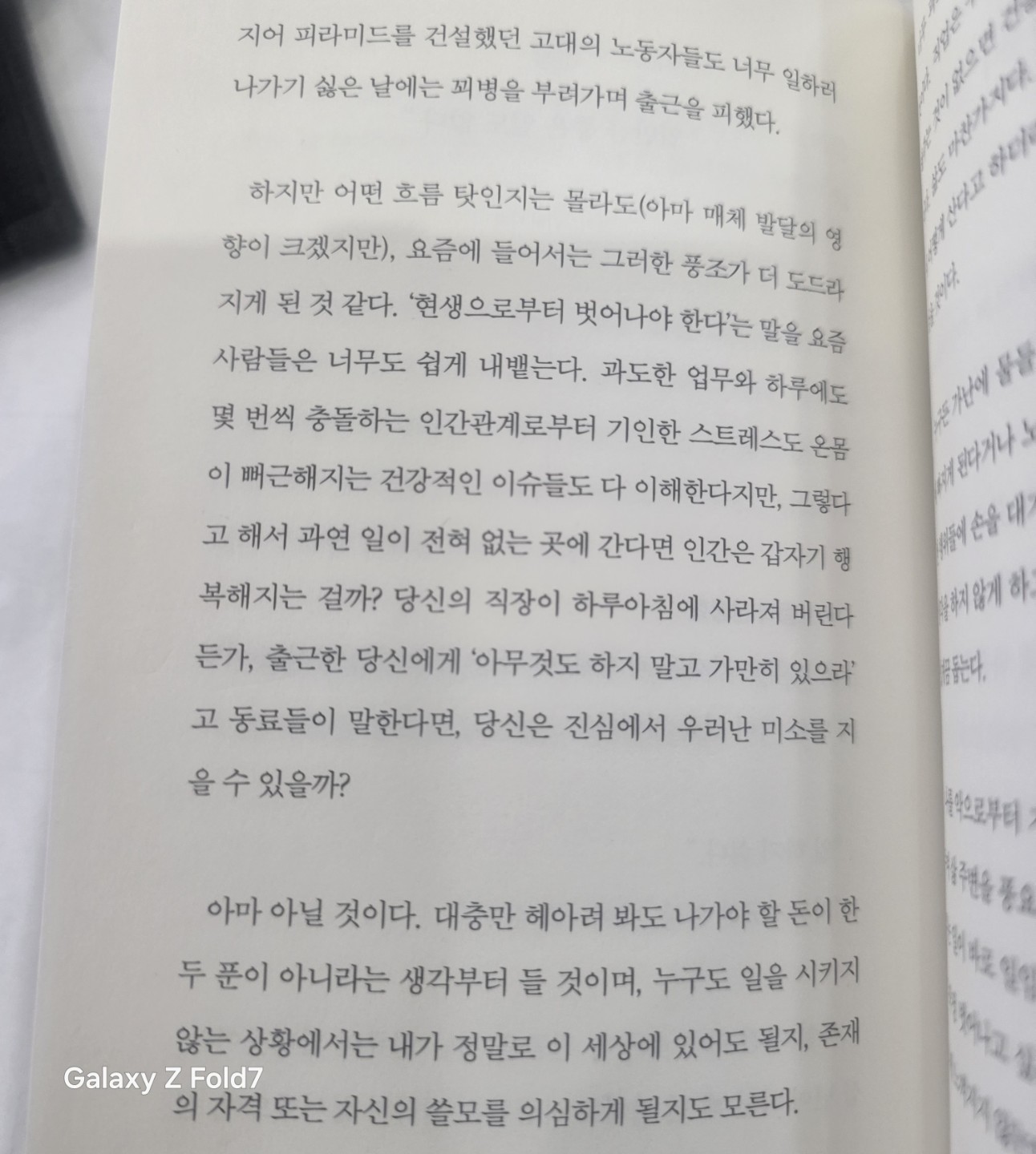 Post image 5
