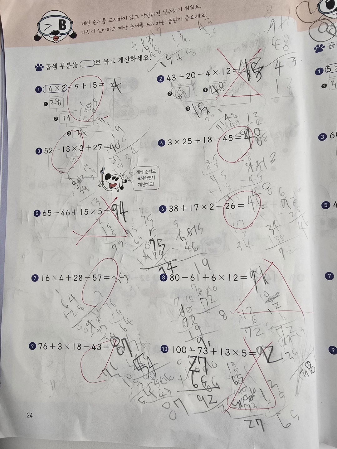 끝까지 같이 가보자 할수있다