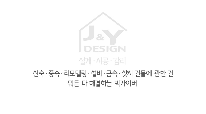 잘부탁드립니다  ~😄