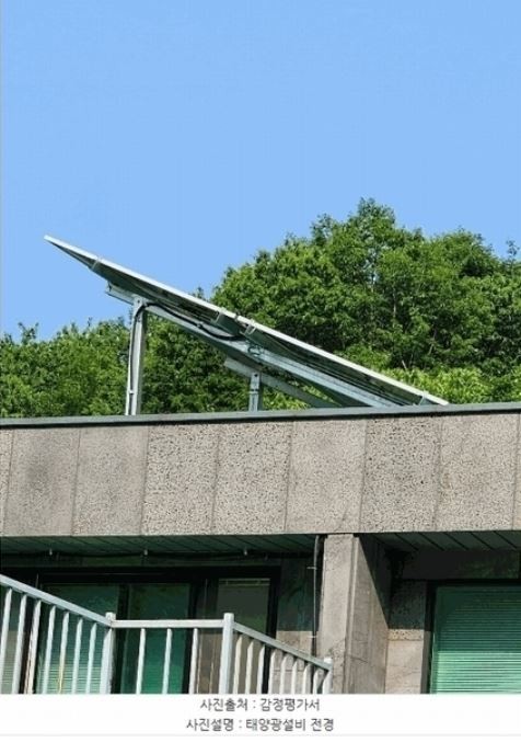 Post image 8