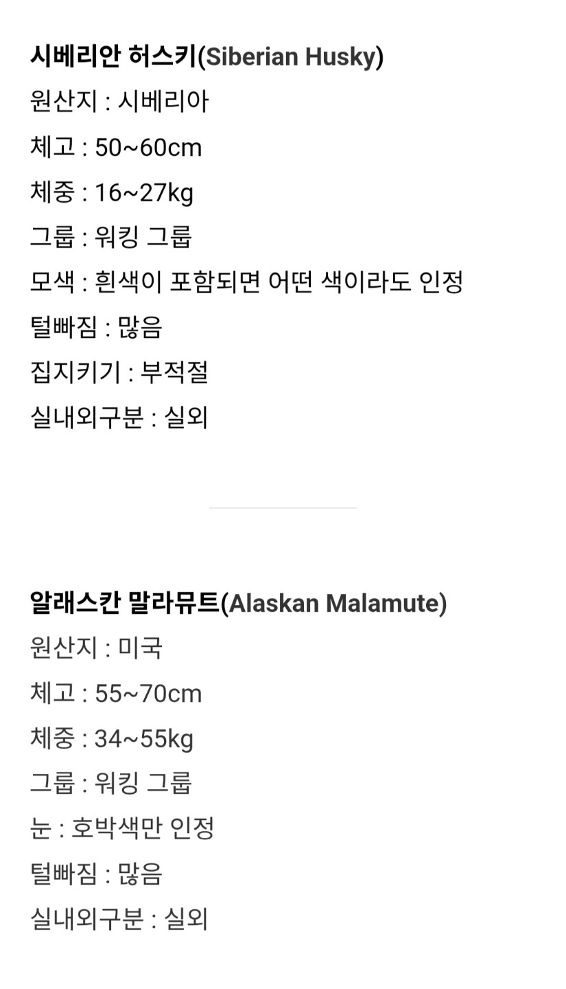 Post image 14